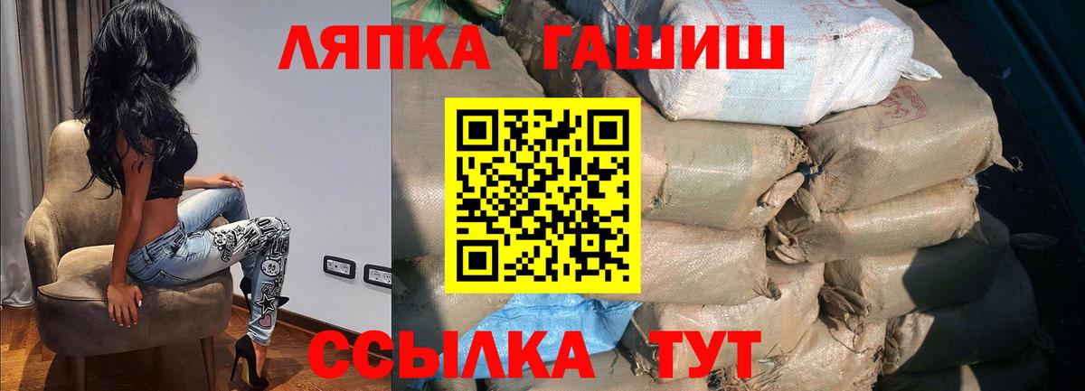 Гашиш хэш  где купить   ГАШИШ  Вход с VPN  Волжск  ГАШИШ гарик 