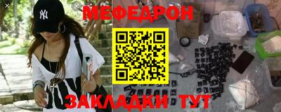 марки nbome Малгобек