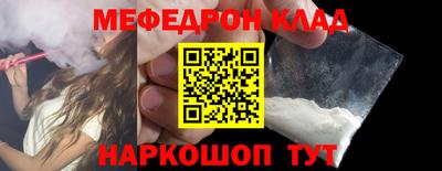 марки nbome Малгобек