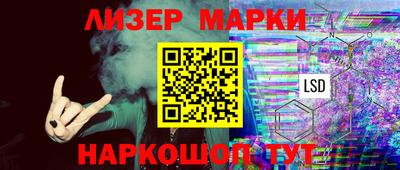кокаин VHQ Мариинск
