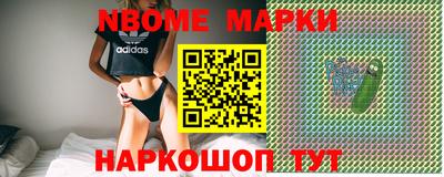 кокаин VHQ Мариинск