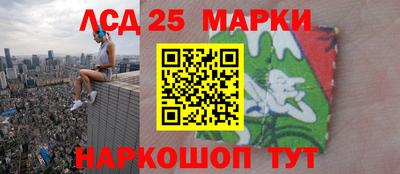 кокаин VHQ Мариинск