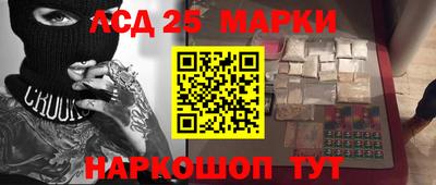 марки nbome Малгобек
