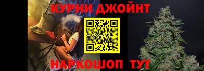 марки nbome Малгобек