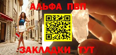 кокаин VHQ Мариинск