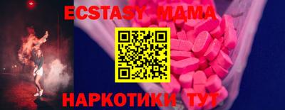 кокаин VHQ Мариинск