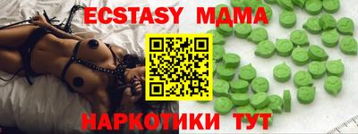 марки nbome Малгобек