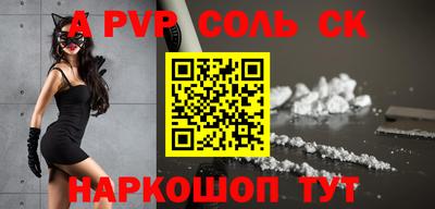 кокаин VHQ Мариинск