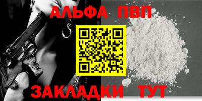 марки nbome Малгобек