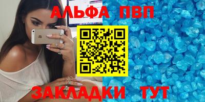 марки nbome Малгобек