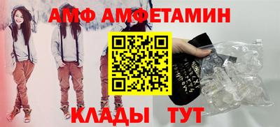 кокаин VHQ Мариинск