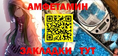 кокаин VHQ Мариинск