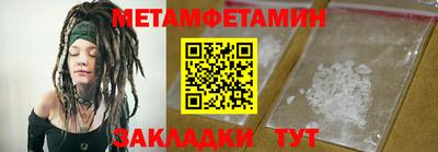 марки nbome Малгобек