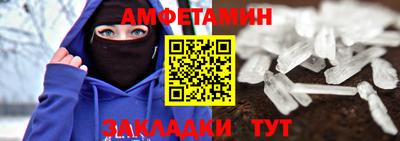 марки nbome Малгобек