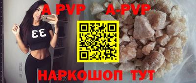 марки nbome Малгобек