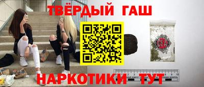 марки nbome Малгобек