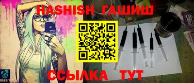 марки nbome Малгобек