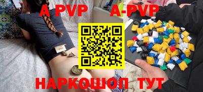 марки nbome Малгобек