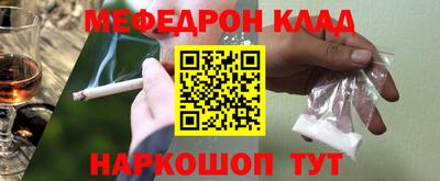 кокаин VHQ Мариинск