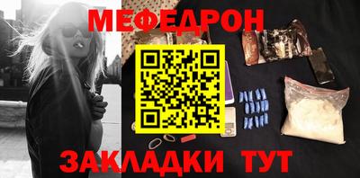 марки nbome Малгобек