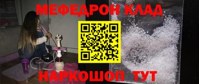 кокаин VHQ Мариинск