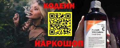 кокаин VHQ Мариинск