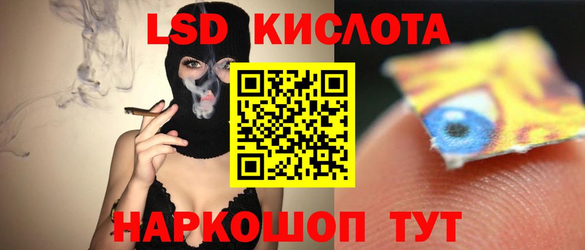 ЛСД экстази ecstasy  Вход с VPN  Волжск 