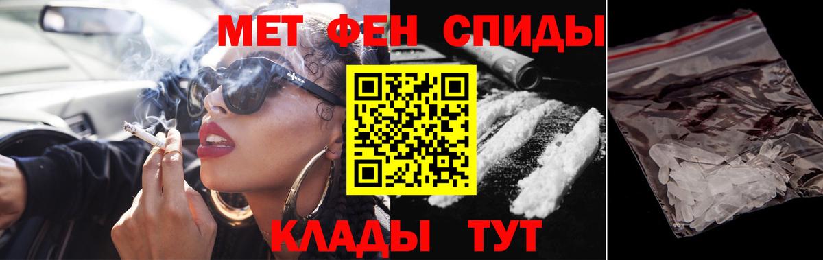 Первитин мет  Вход с VPN  Волжск  Первитин мет 