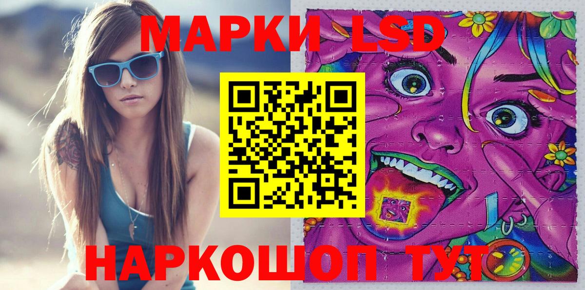Alpha-PVP СК кристаллы  Бошки Шишки  Вход с VPN  Волжск  Меф  