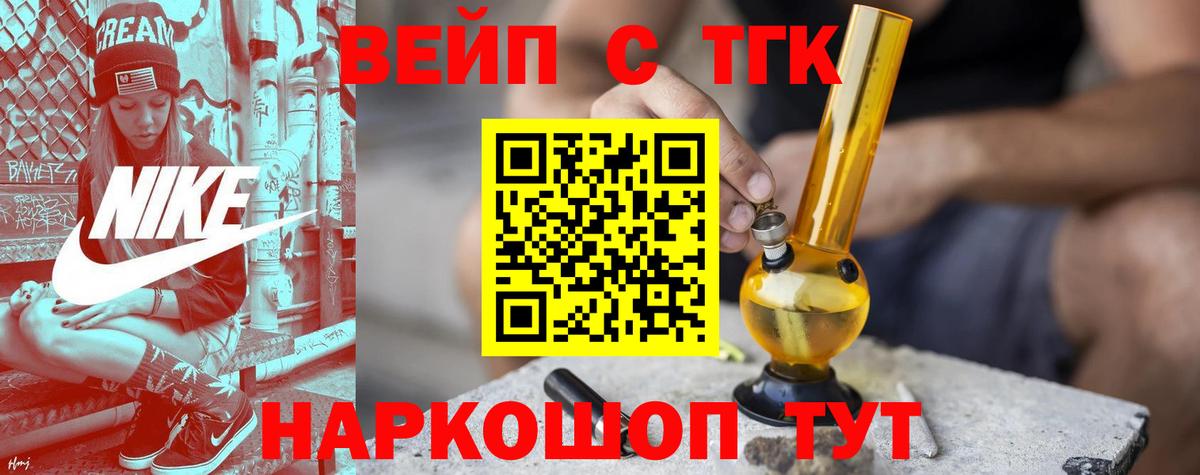 Дистиллят ТГК концентрат Волжск